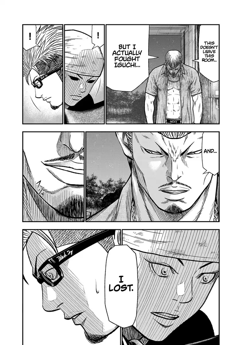 Out (Makoto Mizuta) Chapter 11 - Page 12