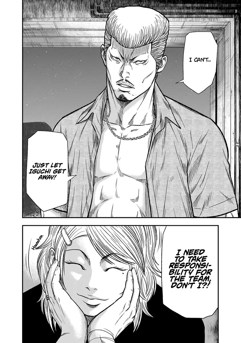 Out (Makoto Mizuta) Chapter 11 - Page 15