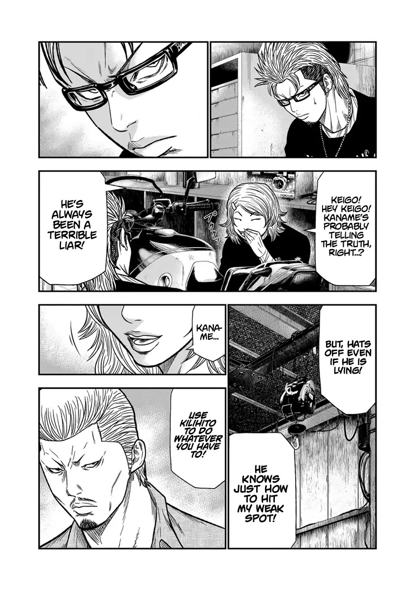 Out (Makoto Mizuta) Chapter 11 - Page 16