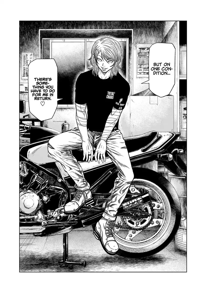 Out (Makoto Mizuta) Chapter 11 - Page 17