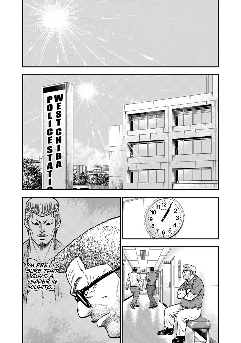 Out (Makoto Mizuta) Chapter 11 - Page 18