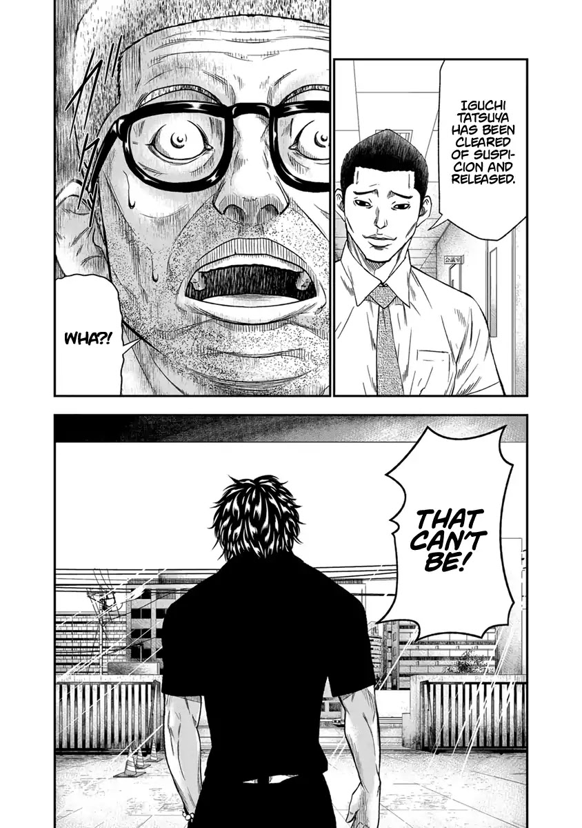 Out (Makoto Mizuta) Chapter 11 - Page 21