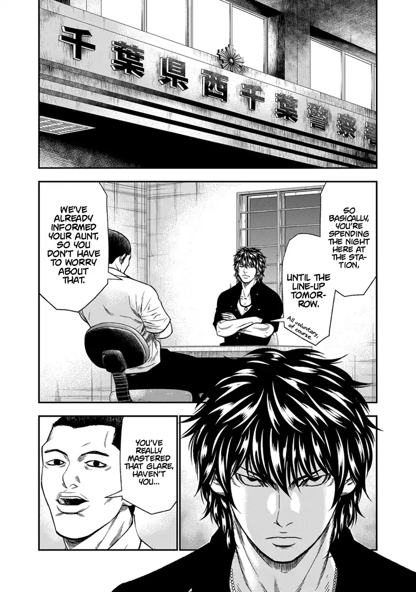 Out (Makoto Mizuta) Chapter 11 - Page 6