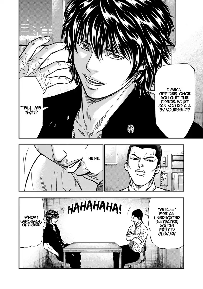 Out (Makoto Mizuta) Chapter 11 - Page 9