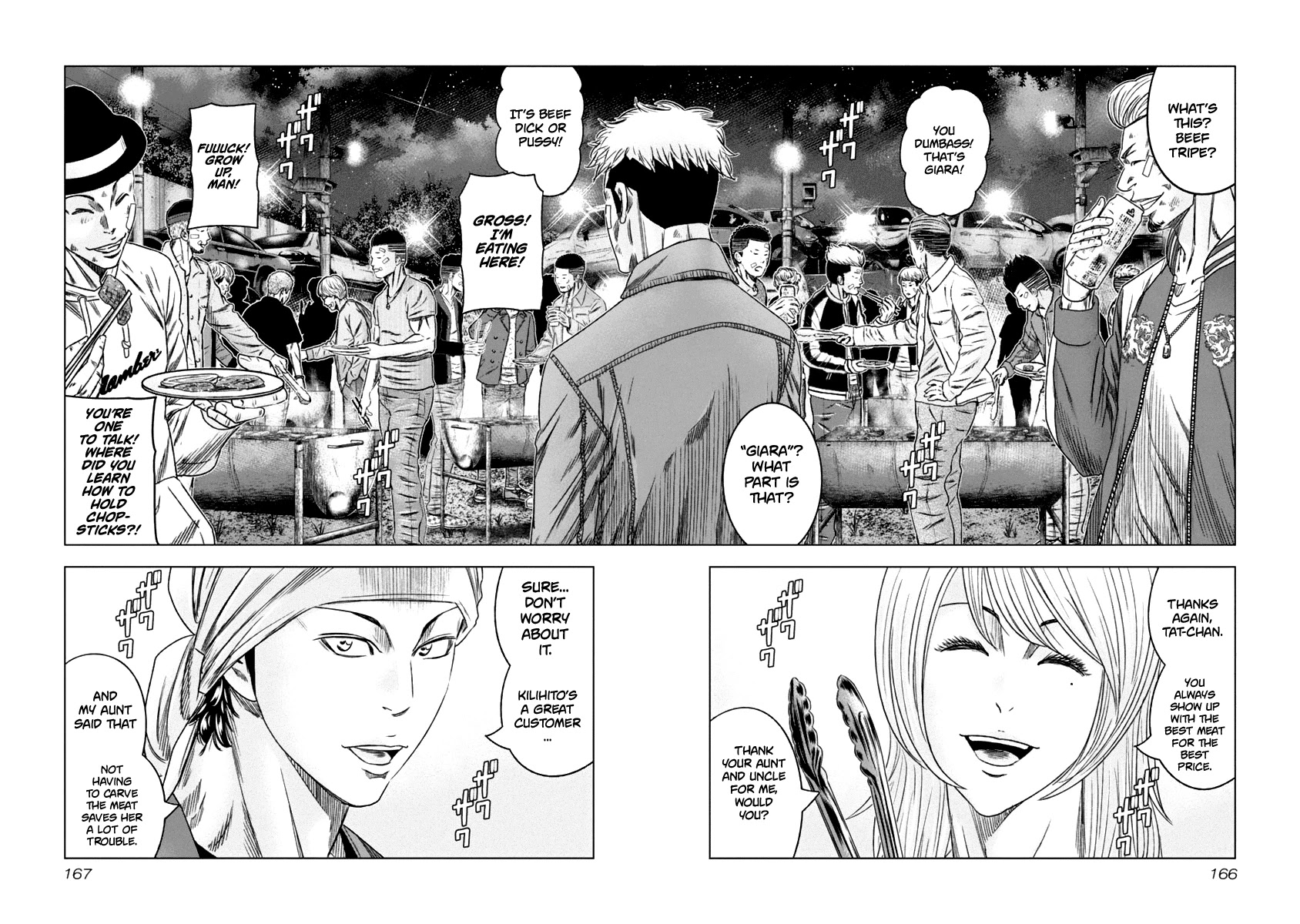 Out (Makoto Mizuta) Chapter 110 - Page 3