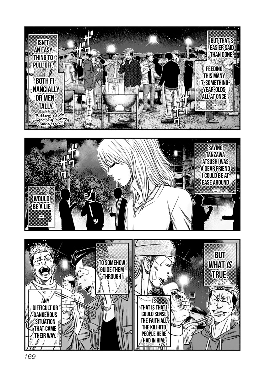 Out (Makoto Mizuta) Chapter 110 - Page 5