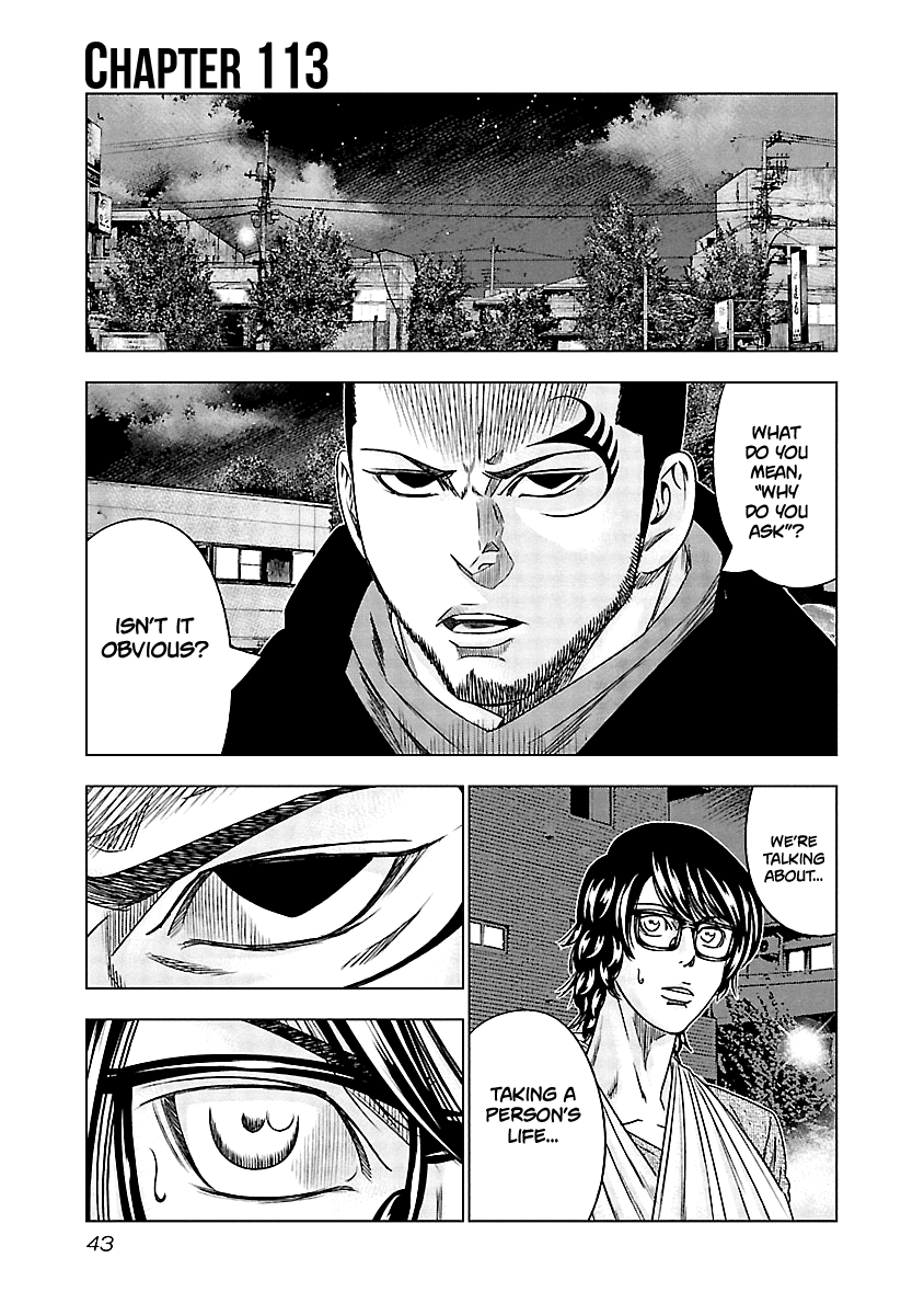 Out (Makoto Mizuta) Chapter 113 - Page 2