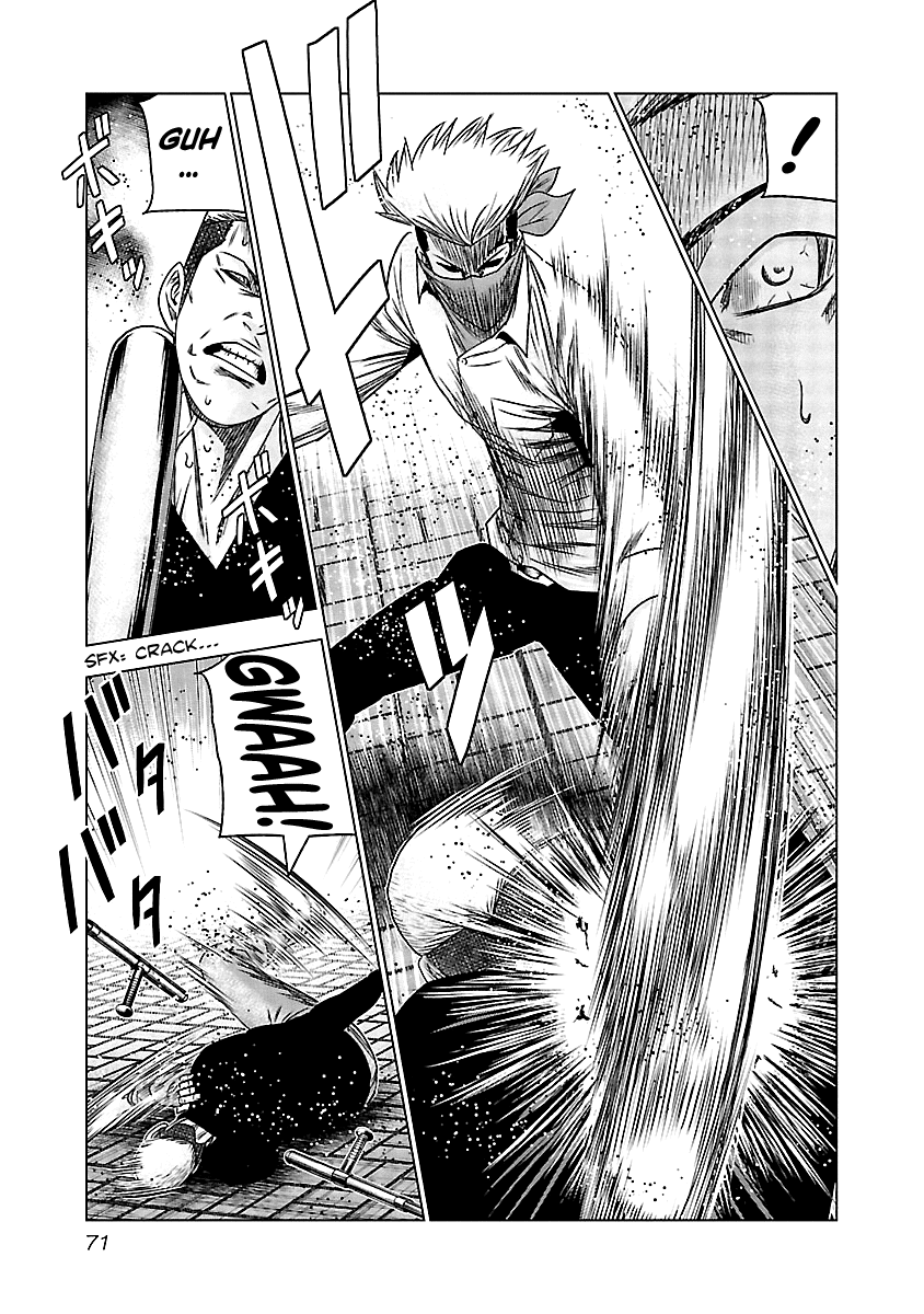 Out (Makoto Mizuta) Chapter 114 - Page 9