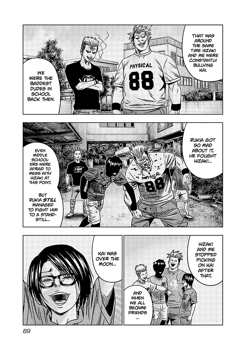 Out (Makoto Mizuta) Chapter 115 - Page 6