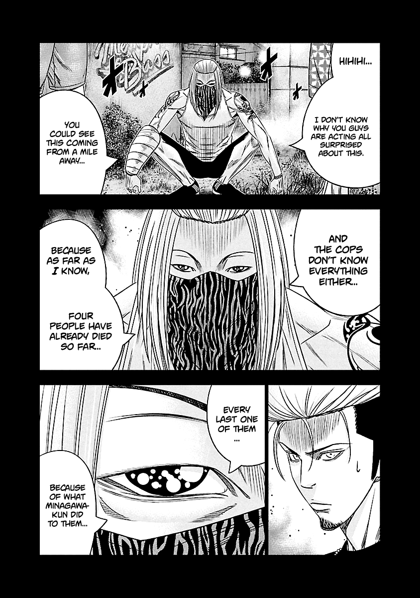 Out (Makoto Mizuta) Chapter 116 - Page 12