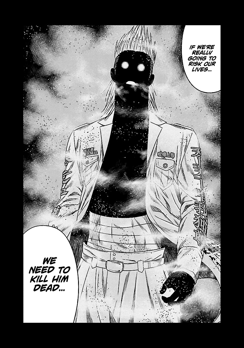 Out (Makoto Mizuta) Chapter 117 - Page 11