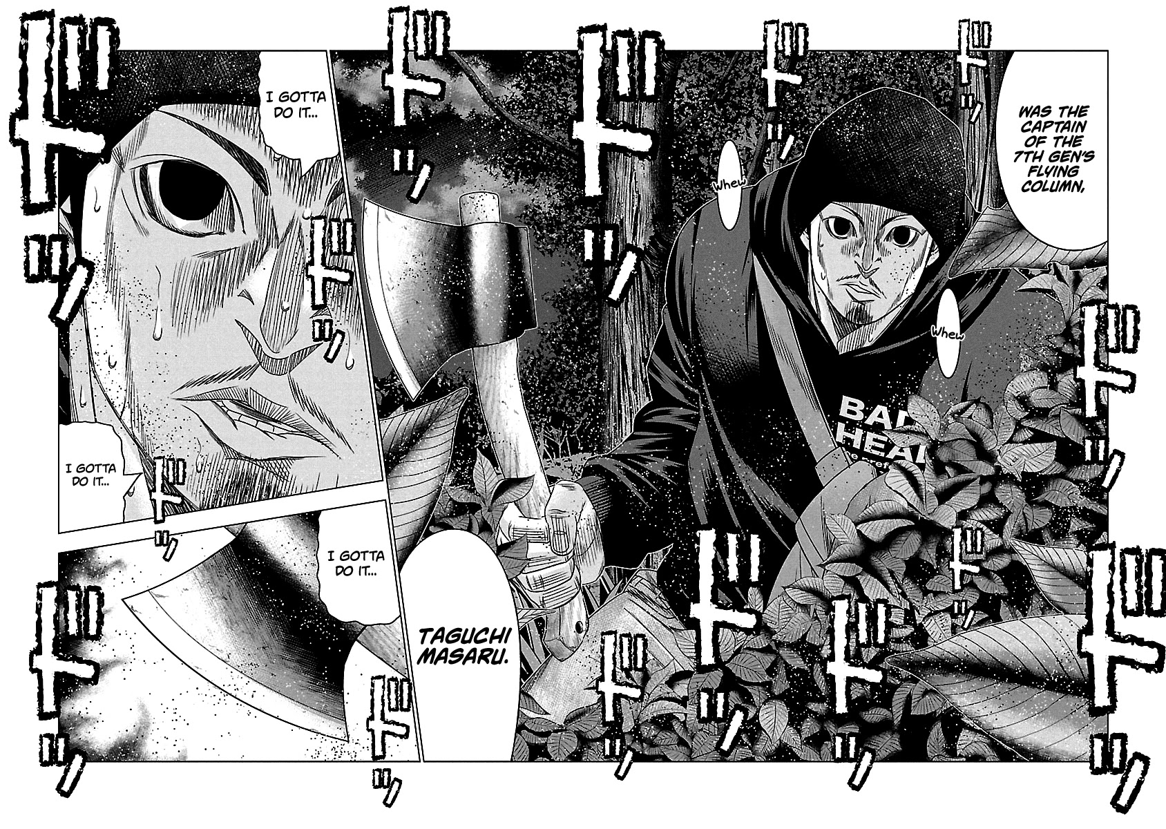 Out (Makoto Mizuta) Chapter 119 - Page 17