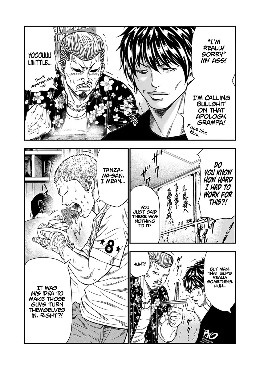 Out (Makoto Mizuta) Chapter 12 - Page 12