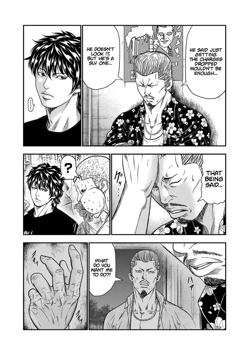 Out (Makoto Mizuta) Chapter 12 - Page 13