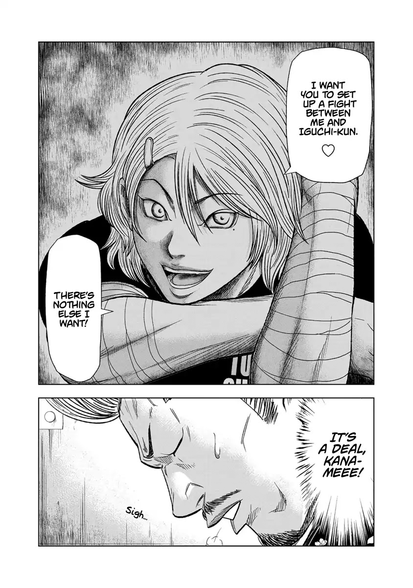 Out (Makoto Mizuta) Chapter 12 - Page 14