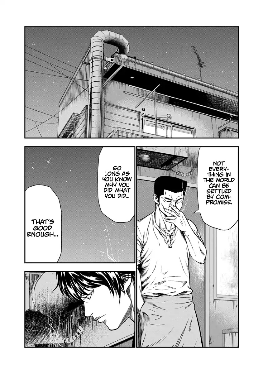 Out (Makoto Mizuta) Chapter 12 - Page 17