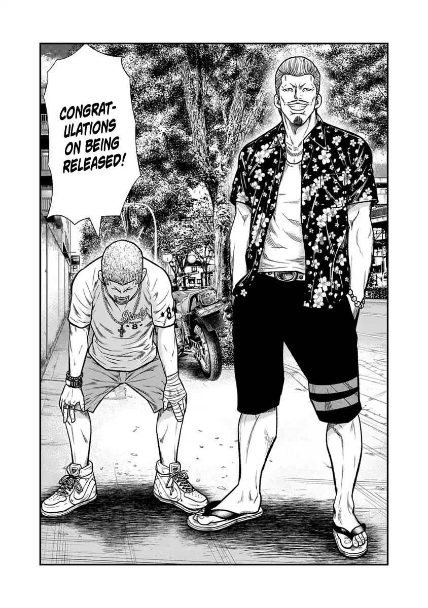 Out (Makoto Mizuta) Chapter 12 - Page 3