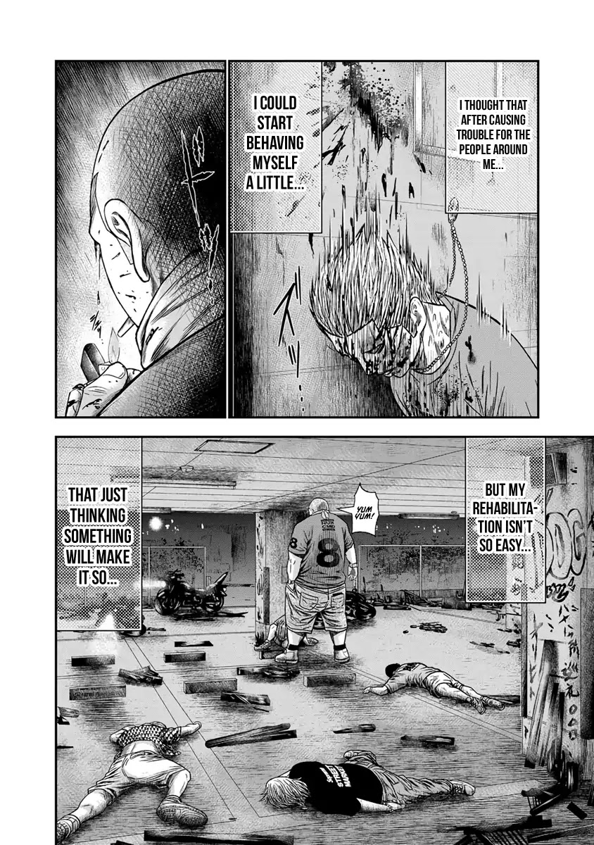 Out (Makoto Mizuta) Chapter 12 - Page 21