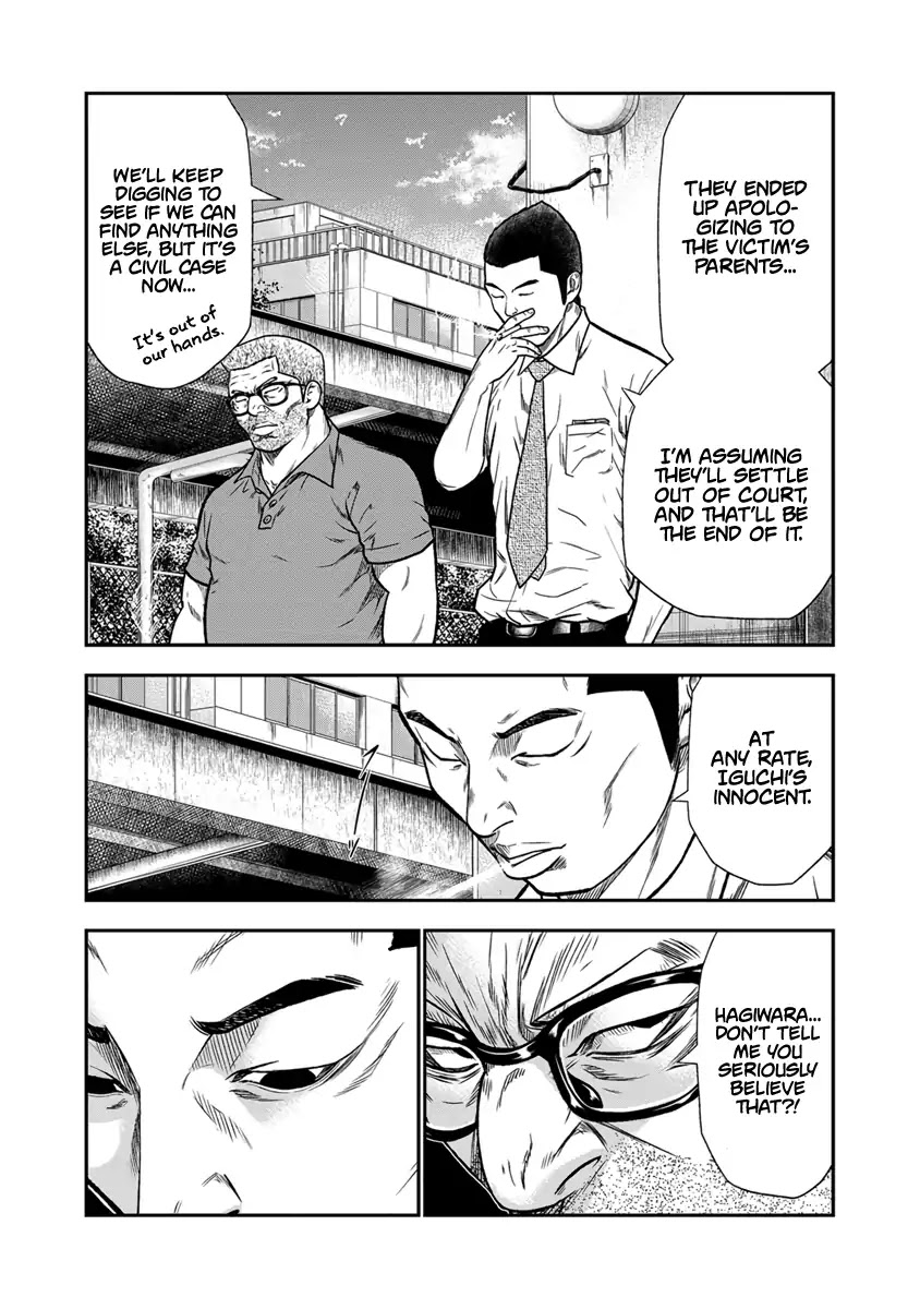 Out (Makoto Mizuta) Chapter 12 - Page 6