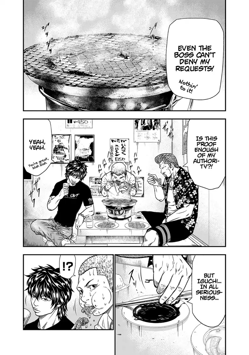 Out (Makoto Mizuta) Chapter 12 - Page 10