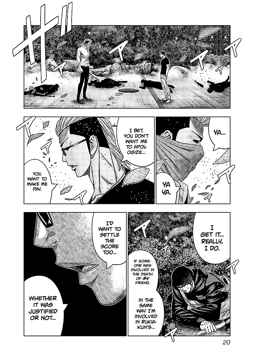 Out (Makoto Mizuta) Chapter 120 - Page 20