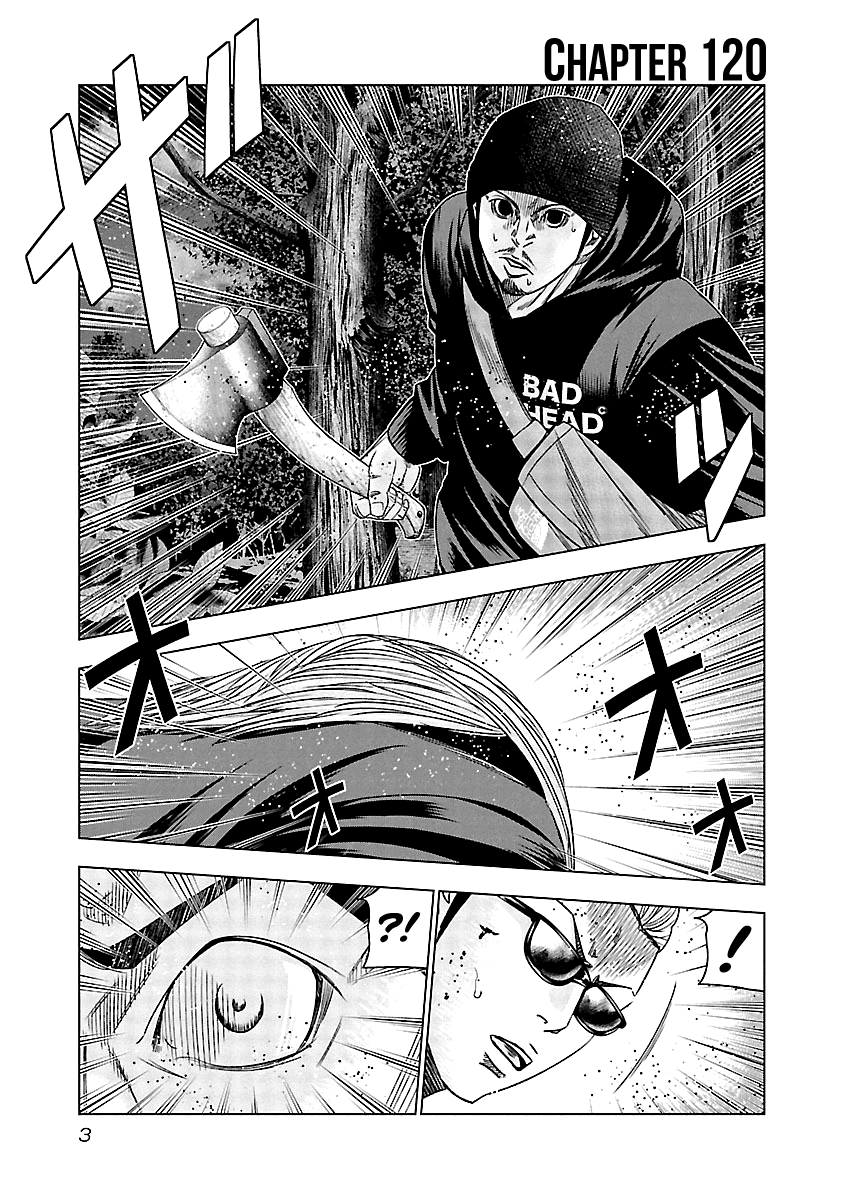 Out (Makoto Mizuta) Chapter 120 - Page 4