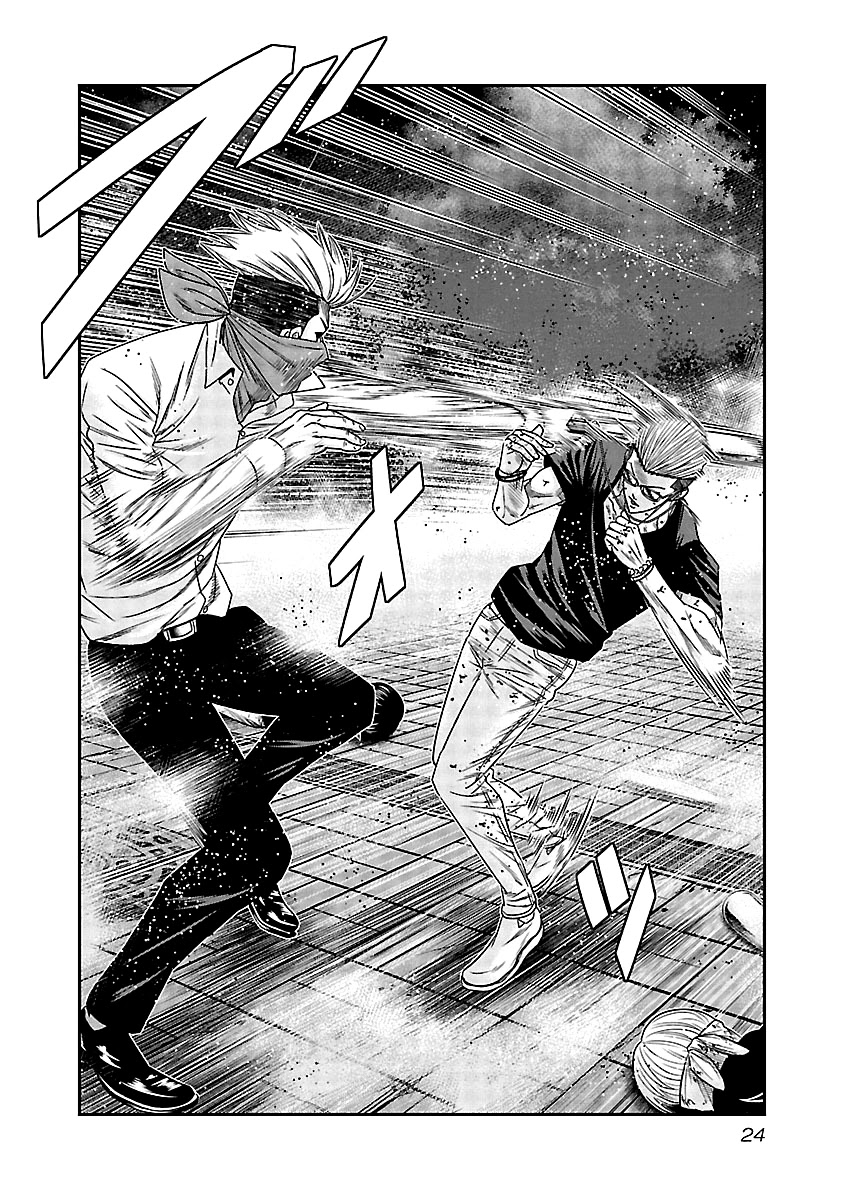 Out (Makoto Mizuta) Chapter 121 - Page 3