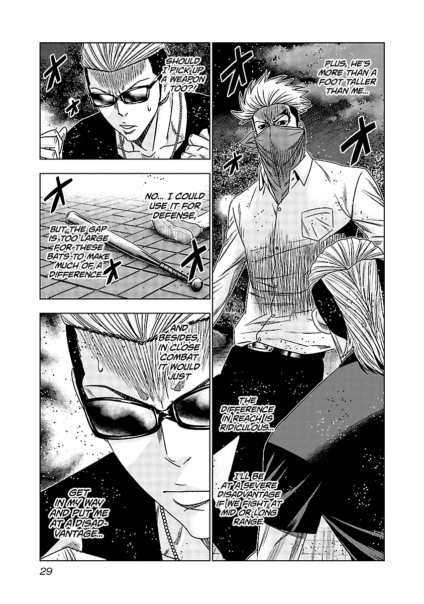 Out (Makoto Mizuta) Chapter 121 - Page 8