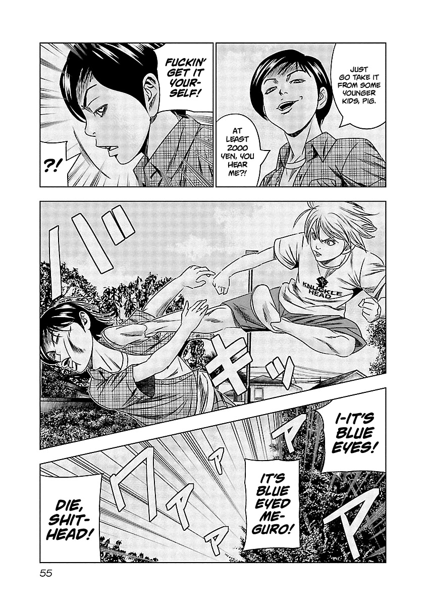 Out (Makoto Mizuta) Chapter 122 - Page 13