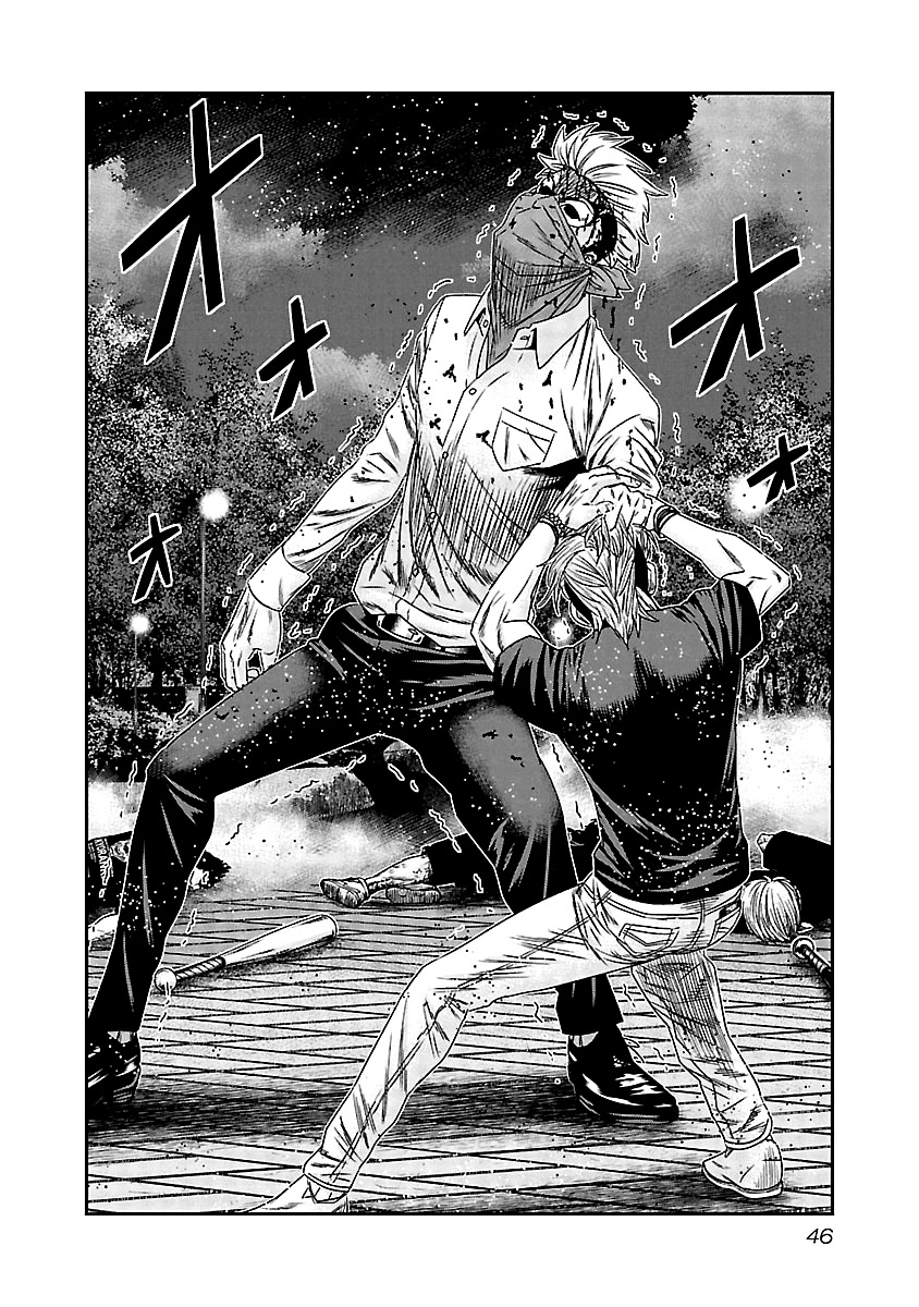 Out (Makoto Mizuta) Chapter 122 - Page 5