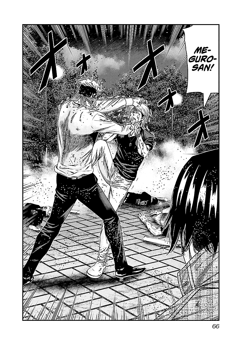 Out (Makoto Mizuta) Chapter 123 - Page 3