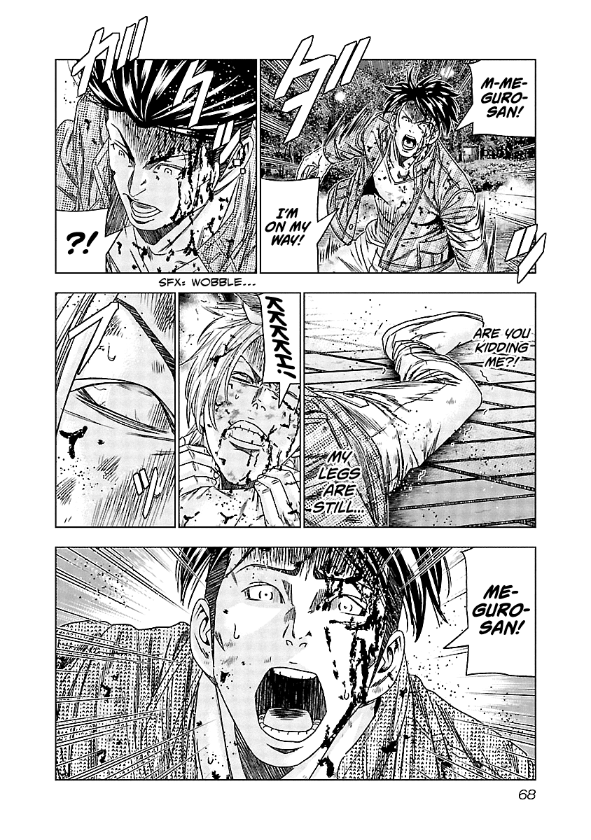 Out (Makoto Mizuta) Chapter 123 - Page 5