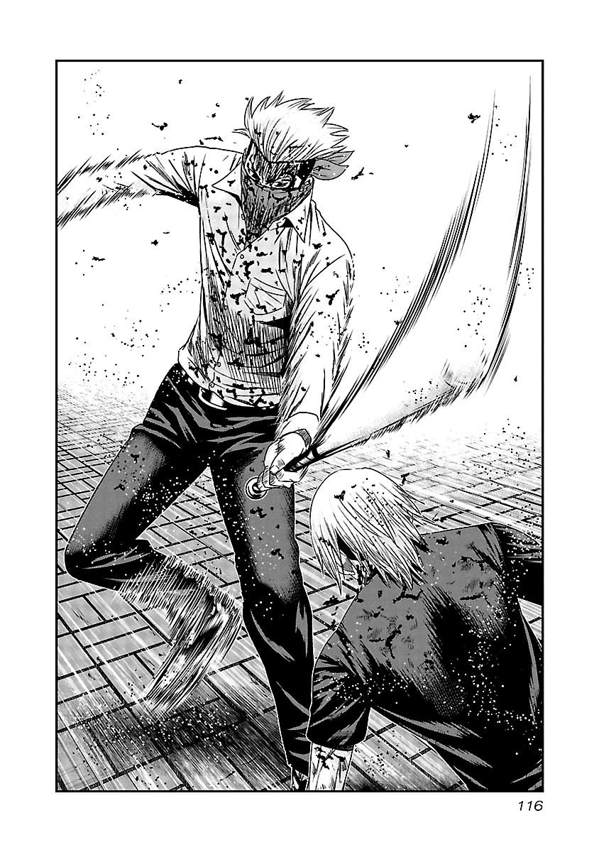 Out (Makoto Mizuta) Chapter 125 - Page 13