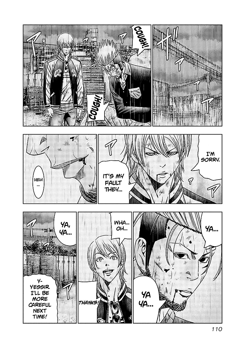 Out (Makoto Mizuta) Chapter 125 - Page 7