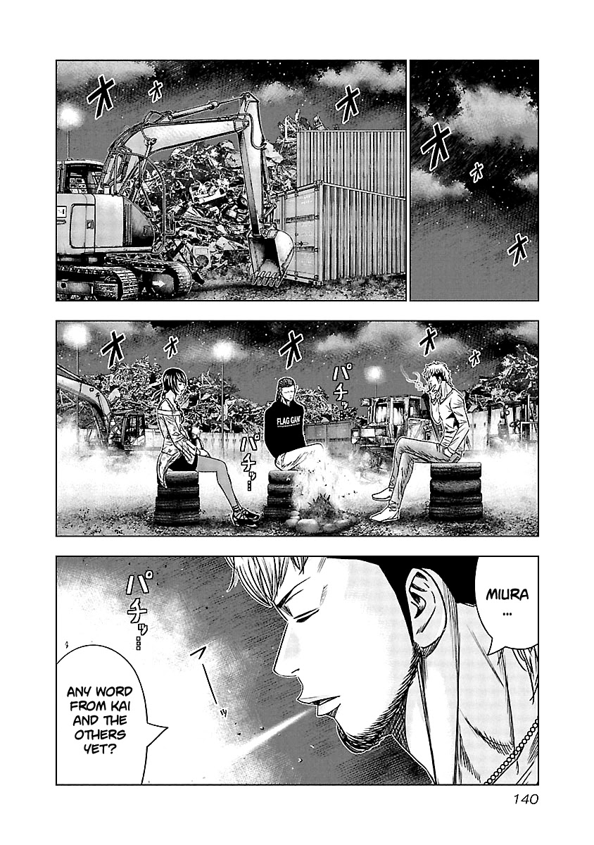Out (Makoto Mizuta) Chapter 126 - Page 14