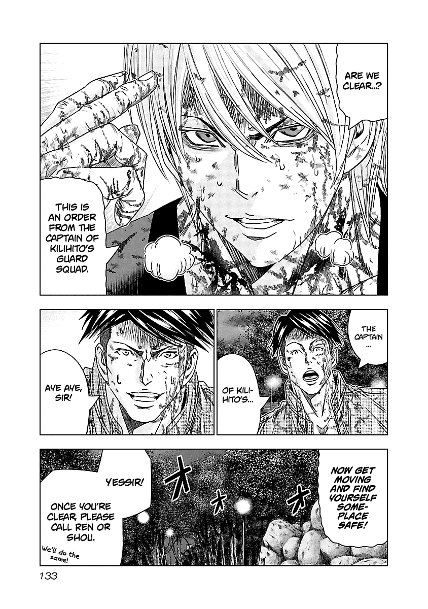 Out (Makoto Mizuta) Chapter 126 - Page 8