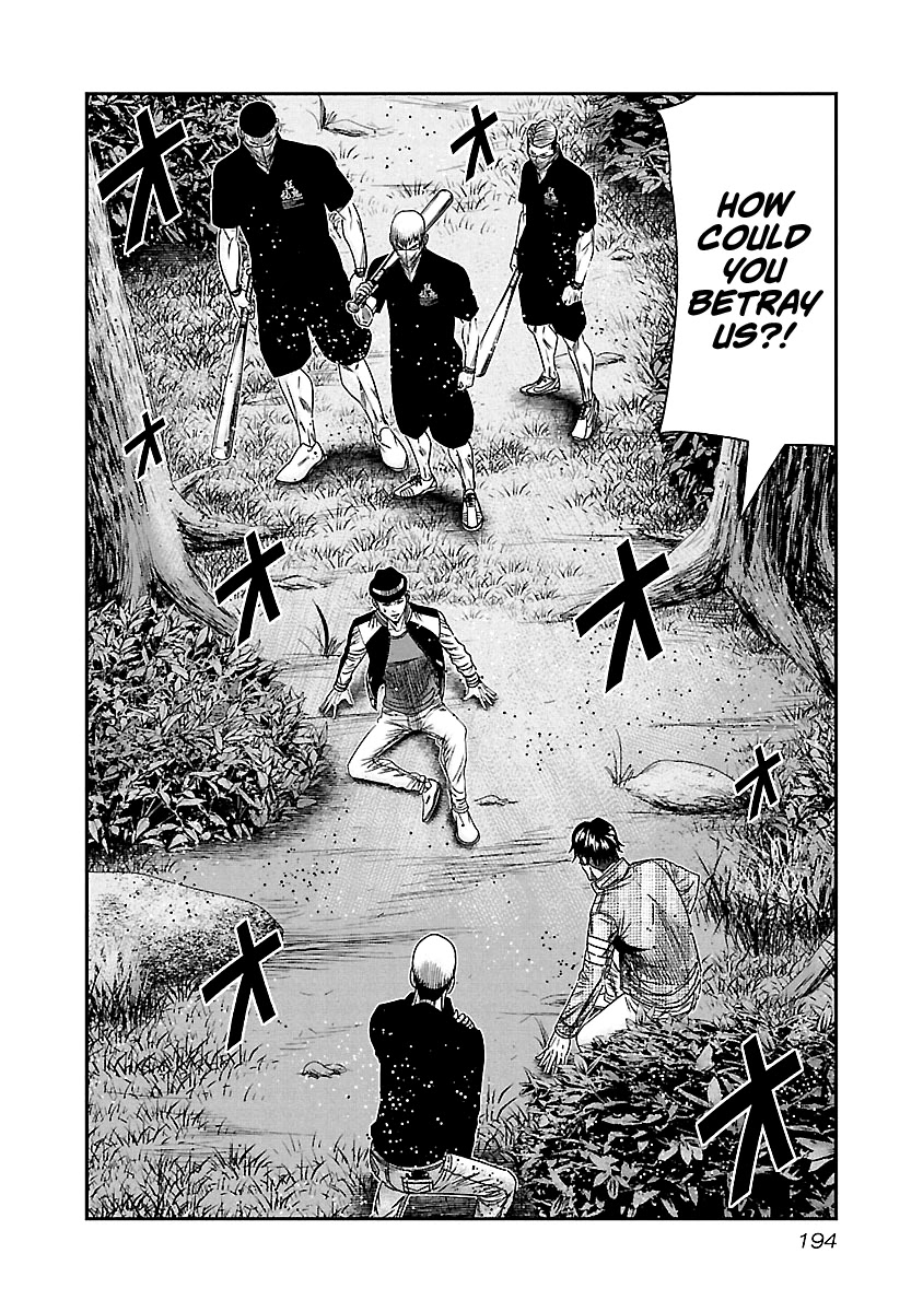 Out (Makoto Mizuta) Chapter 129 - Page 3