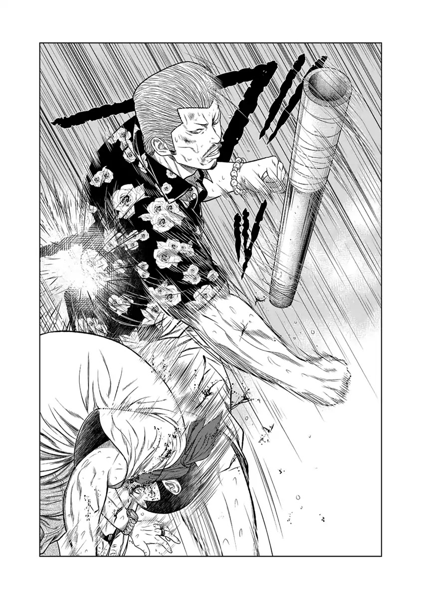 Out (Makoto Mizuta) Chapter 13 - Page 11