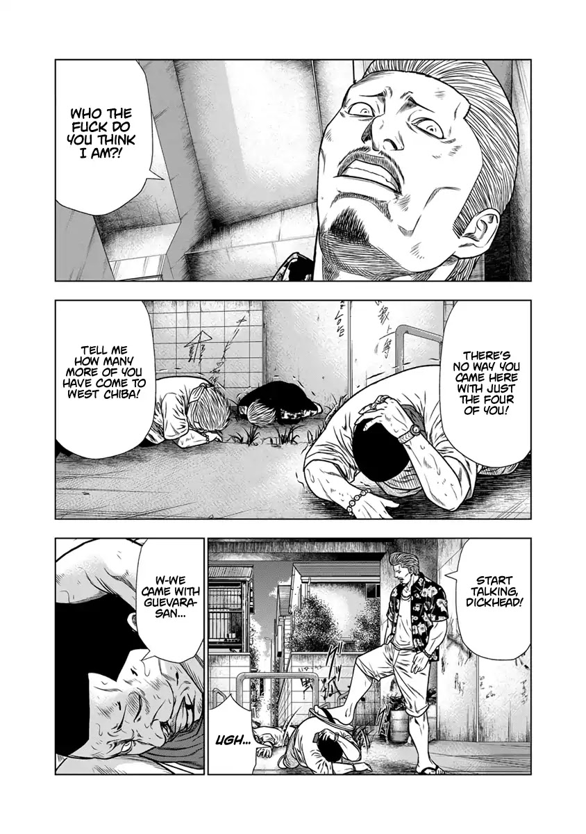 Out (Makoto Mizuta) Chapter 13 - Page 13