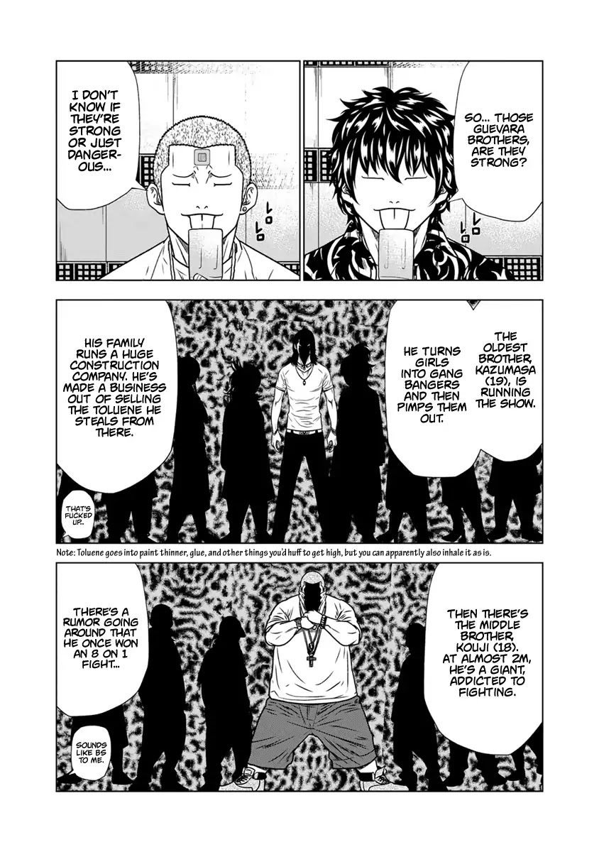 Out (Makoto Mizuta) Chapter 13 - Page 17