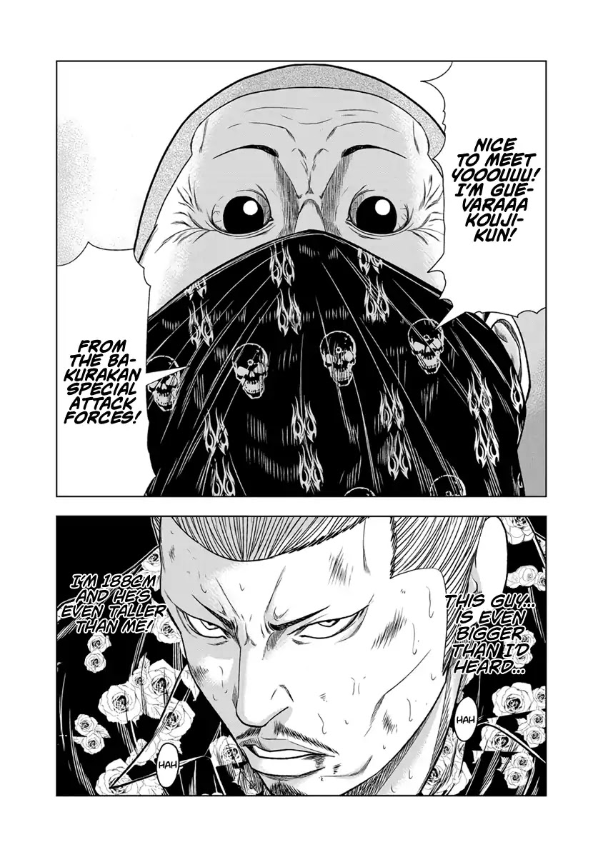 Out (Makoto Mizuta) Chapter 13 - Page 20