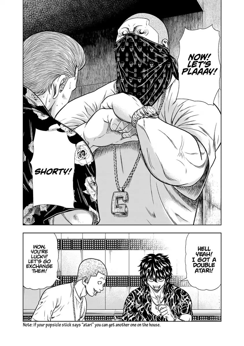 Out (Makoto Mizuta) Chapter 13 - Page 21