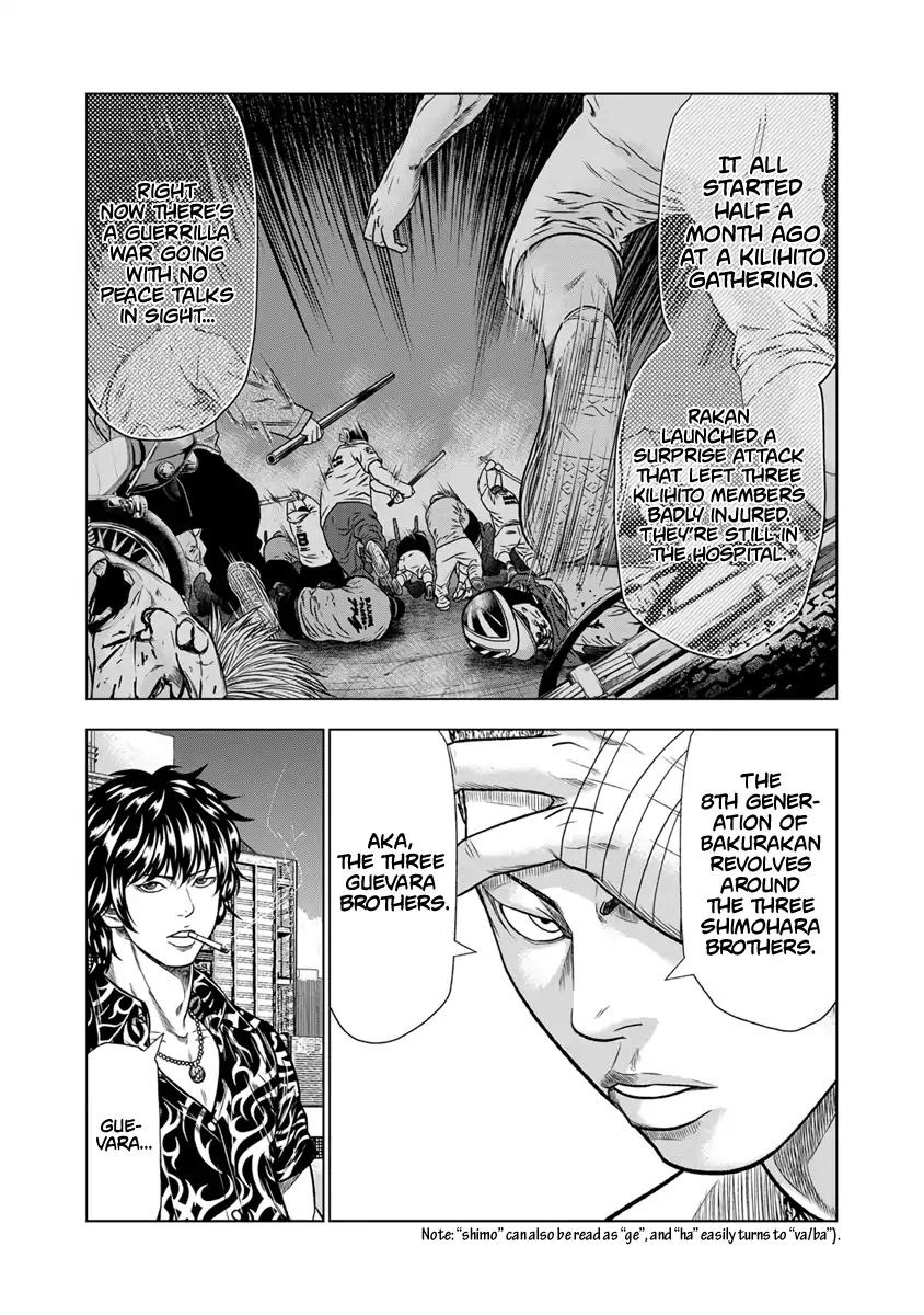 Out (Makoto Mizuta) Chapter 13 - Page 10