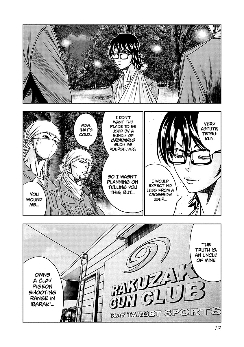 Out (Makoto Mizuta) Chapter 130 - Page 12