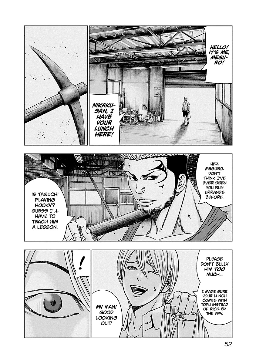 Out (Makoto Mizuta) Chapter 132 - Page 11
