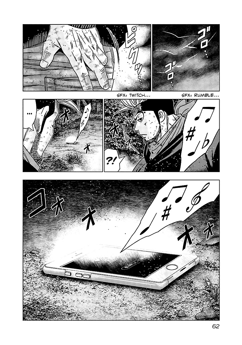 Out (Makoto Mizuta) Chapter 132 - Page 20