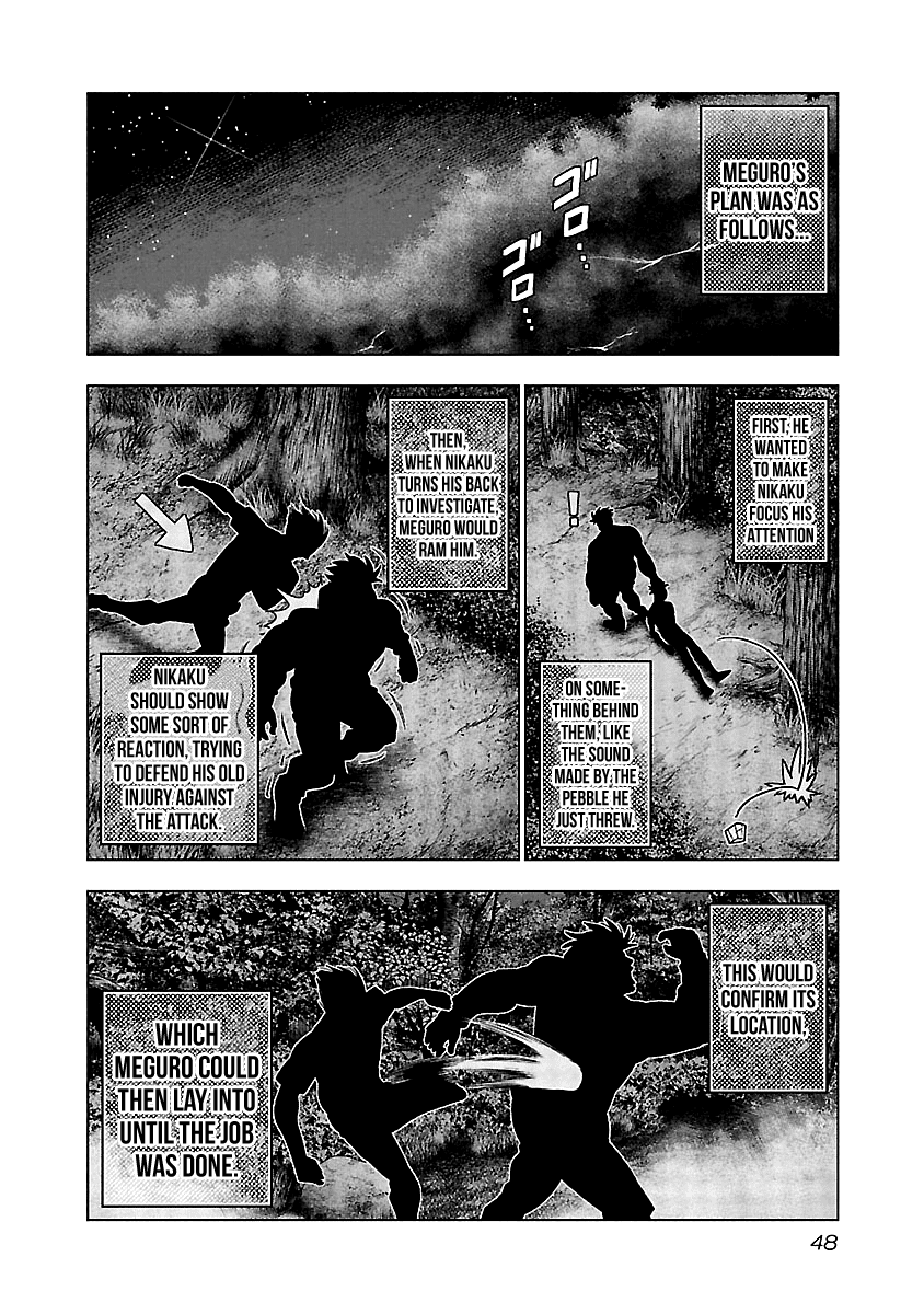 Out (Makoto Mizuta) Chapter 132 - Page 7