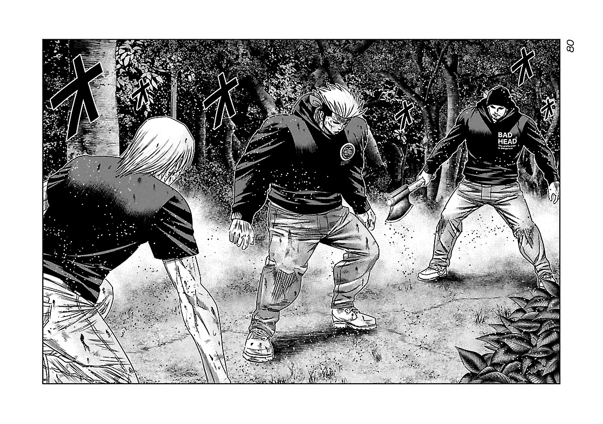 Out (Makoto Mizuta) Chapter 133 - Page 17