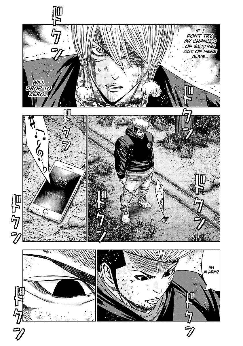 Out (Makoto Mizuta) Chapter 133 - Page 6