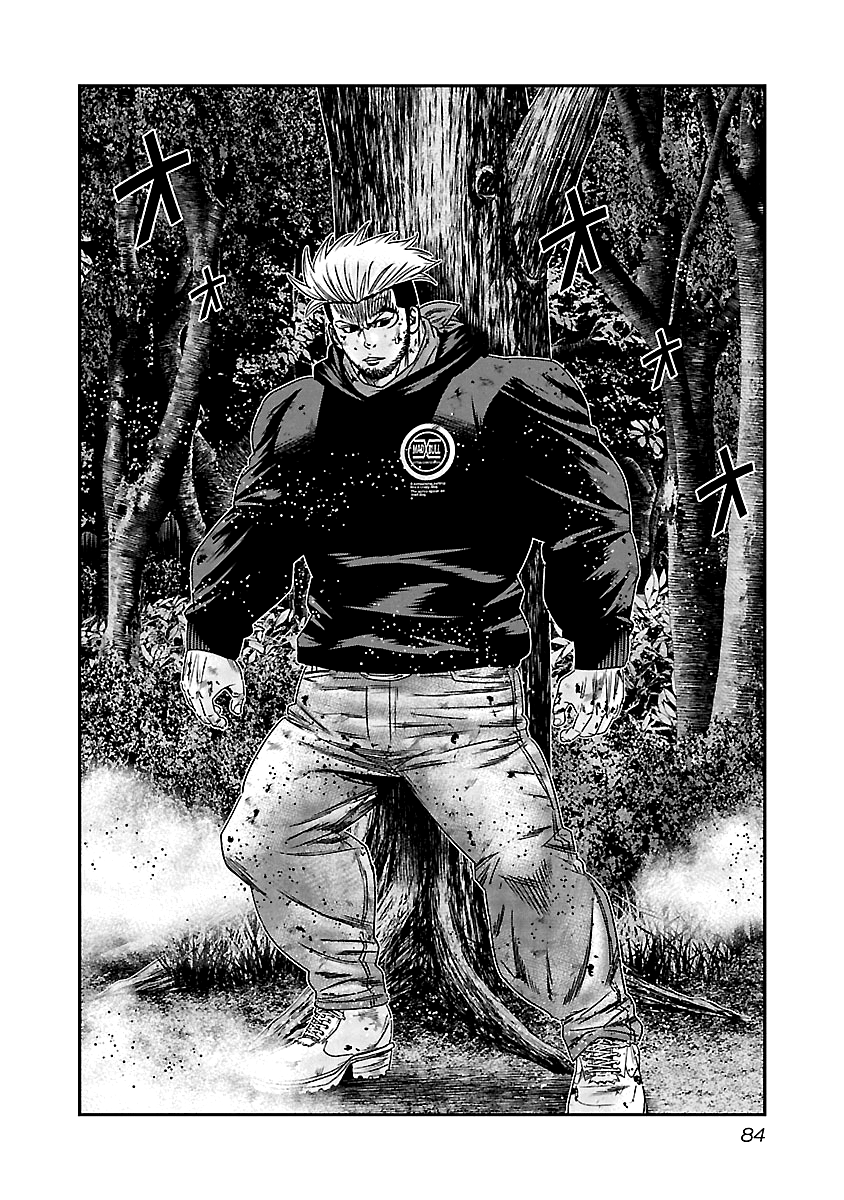 Out (Makoto Mizuta) Chapter 134 - Page 3